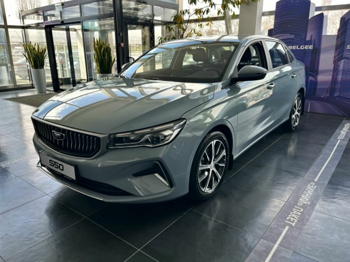 Belgee S50