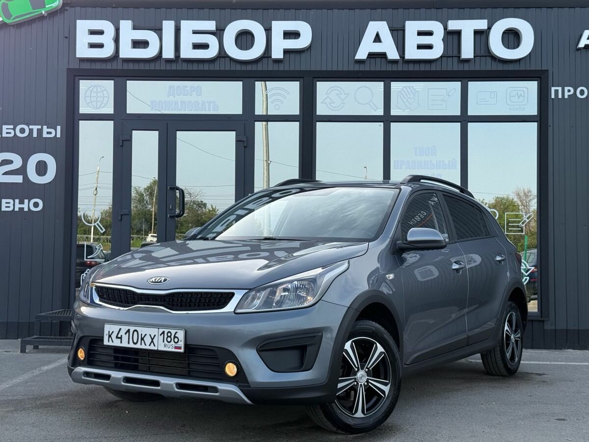 Kia Rio X-Line IV