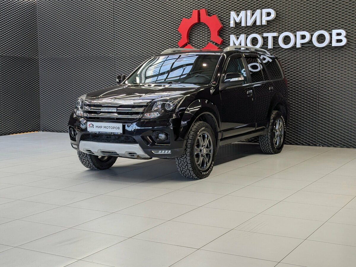 DW Hower H5