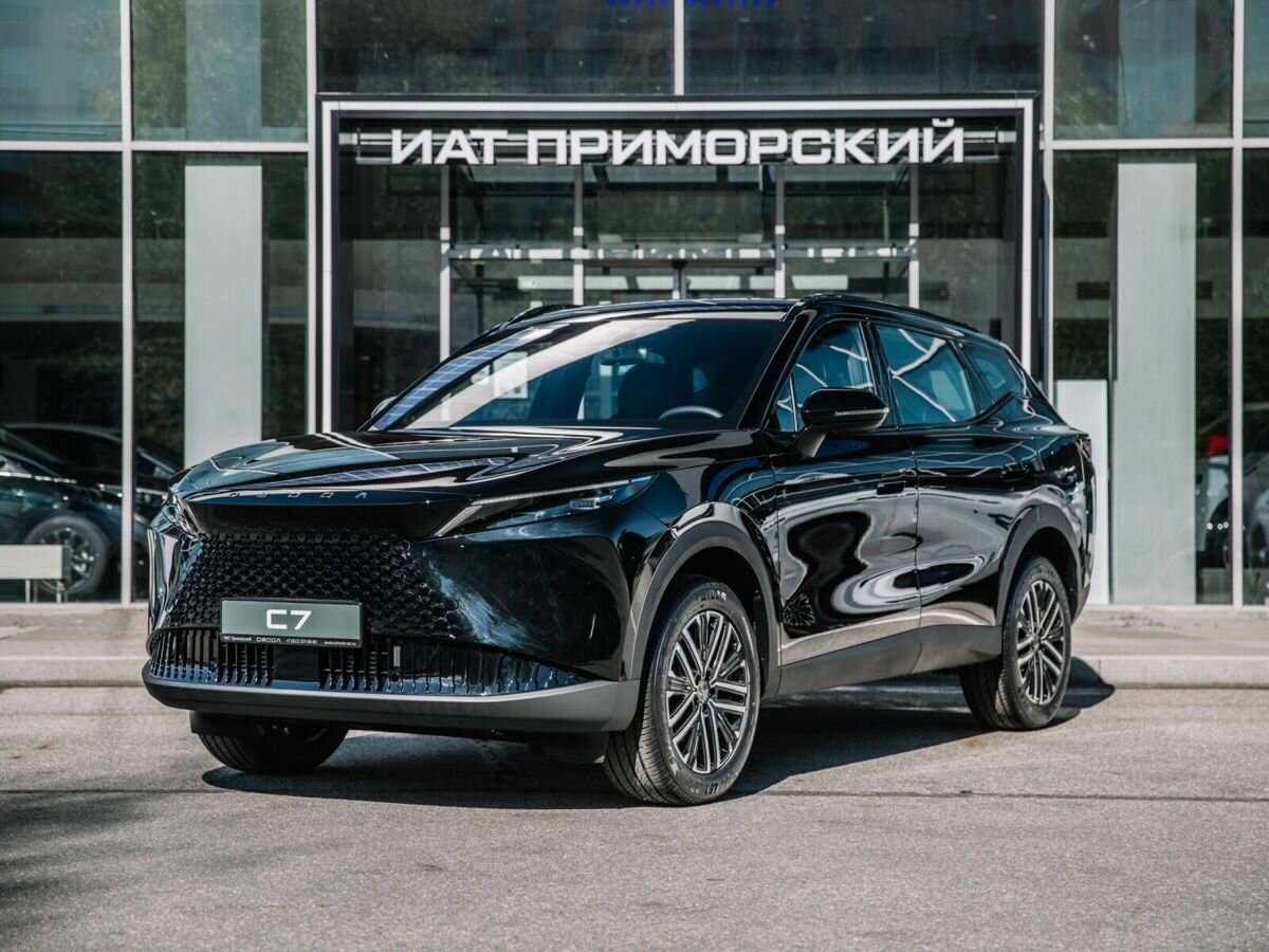 Omoda C7