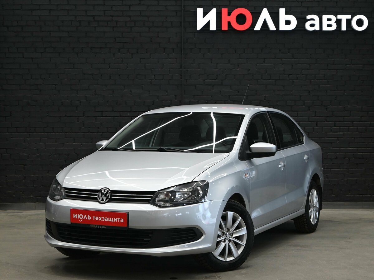 Volkswagen Polo V