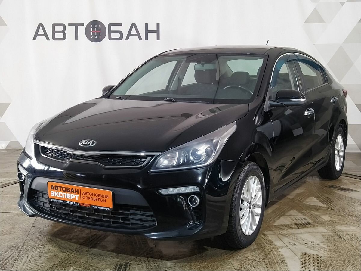 Kia Rio IV