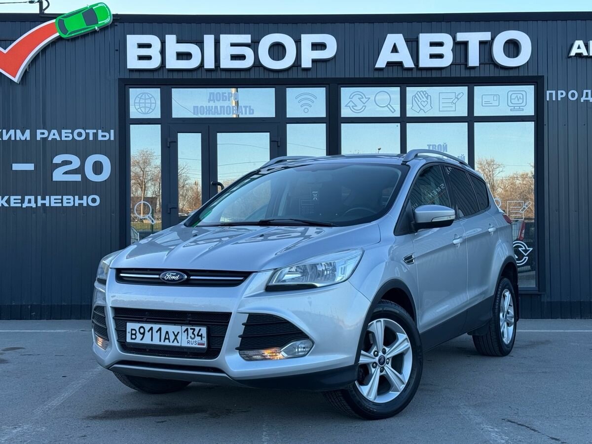 Ford Kuga II
