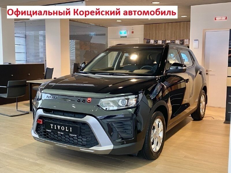 KGM Tivoli