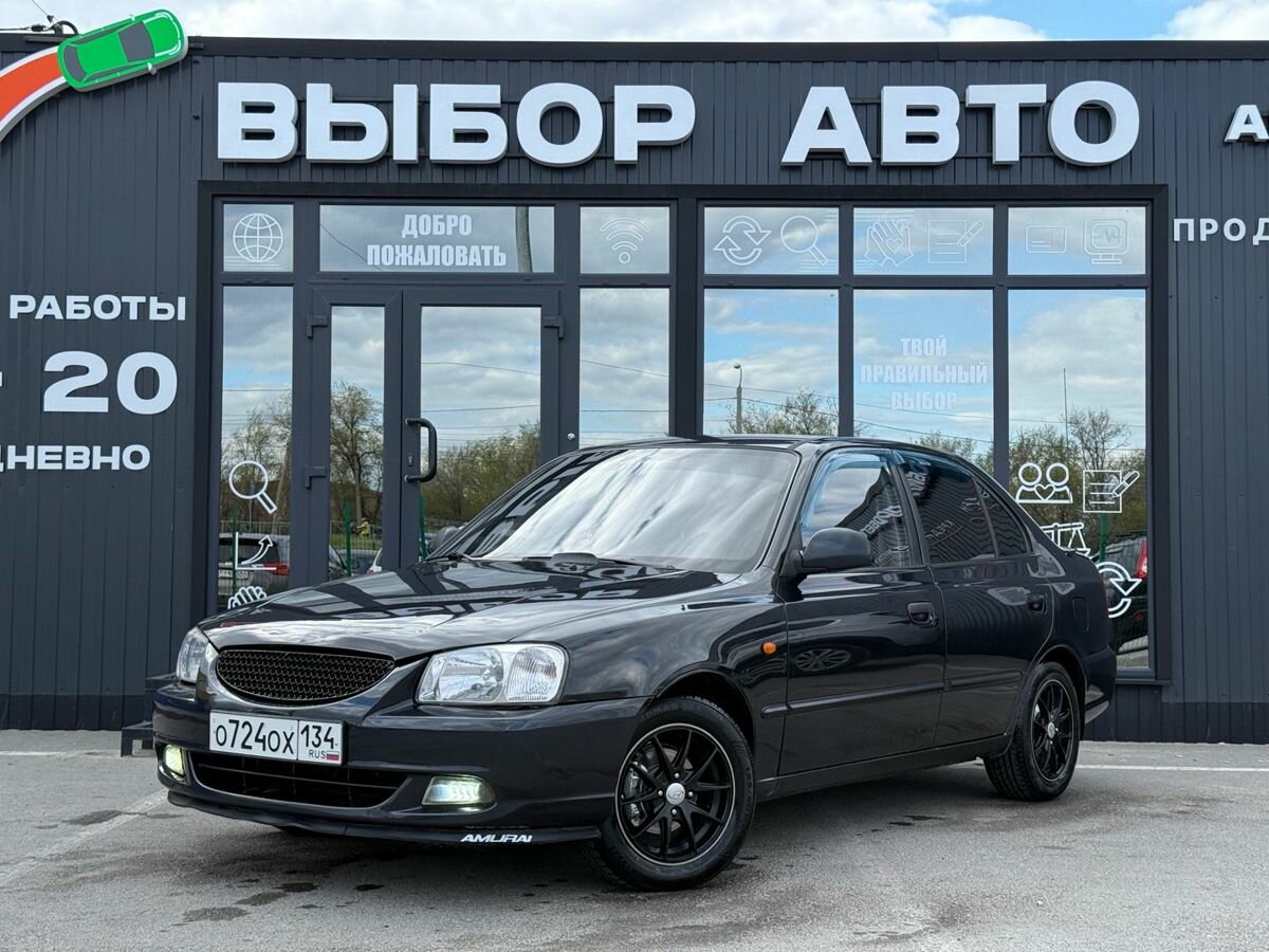 Hyundai Accent II