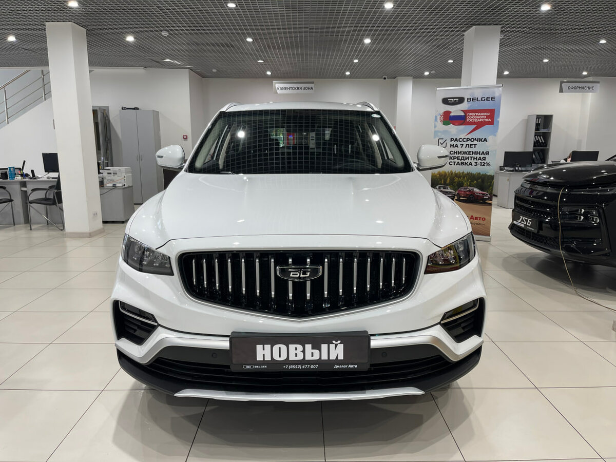 Belgee X70 I