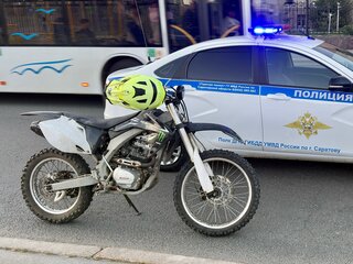 Motoland XR250
