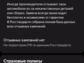 1990 Lada (ВАЗ) 2109, серый, 90000 рублей - вид 7