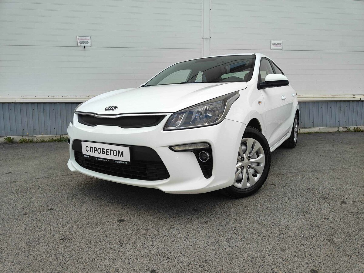 Kia Rio IV