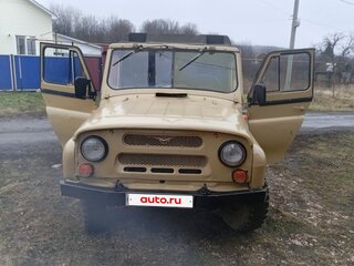 1982 УАЗ 469, золотистый, 179999 рублей, вид 1