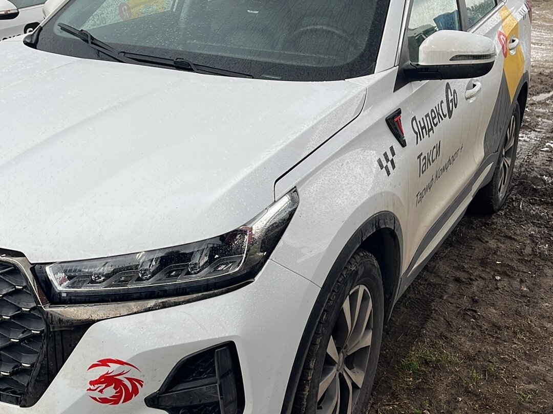 Chery Tiggo 7 Pro Max I