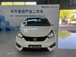 2023 Honda Fit IV Рестайлинг, белый, 1083605 рублей, вид 2
