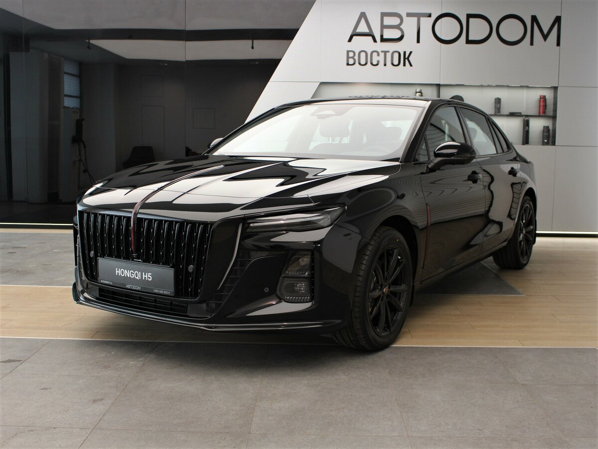 Hongqi H5 II