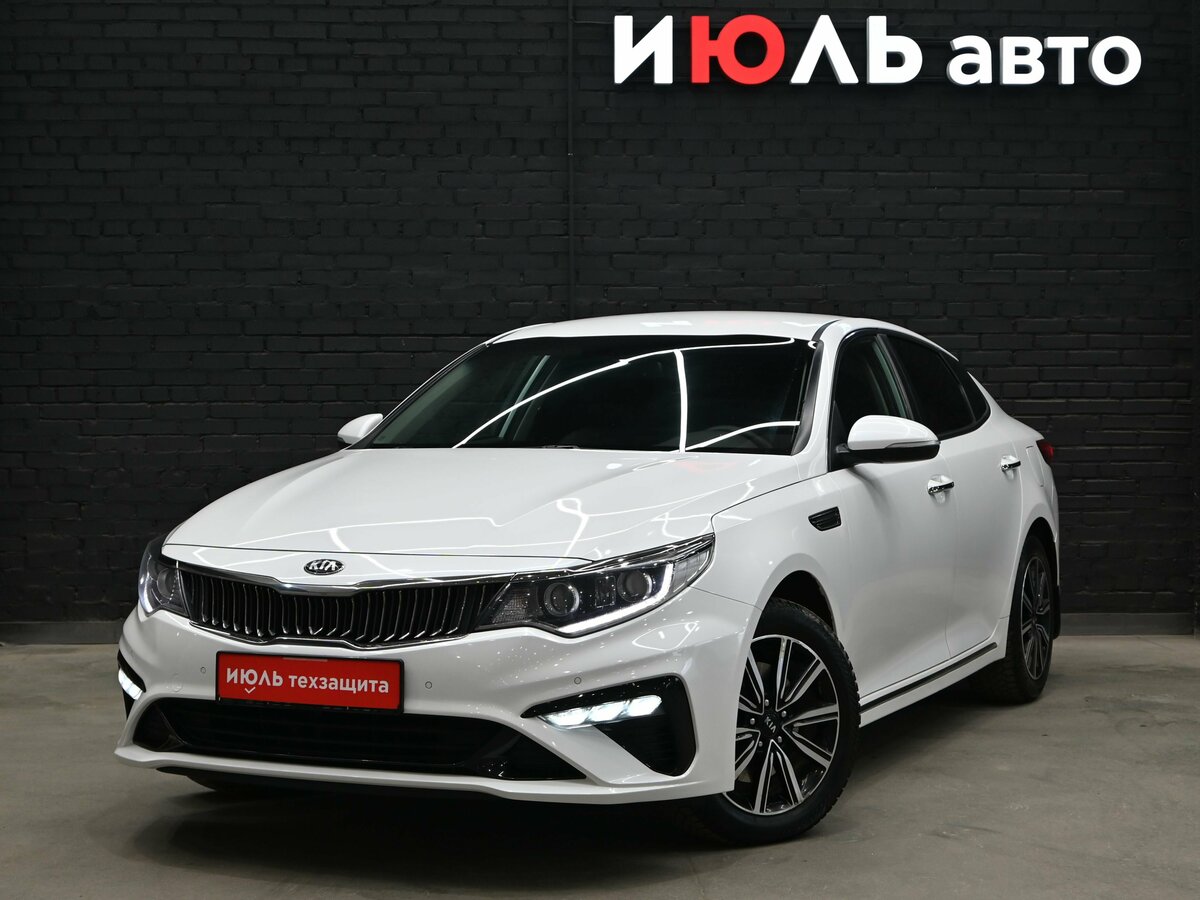Kia Optima IV
