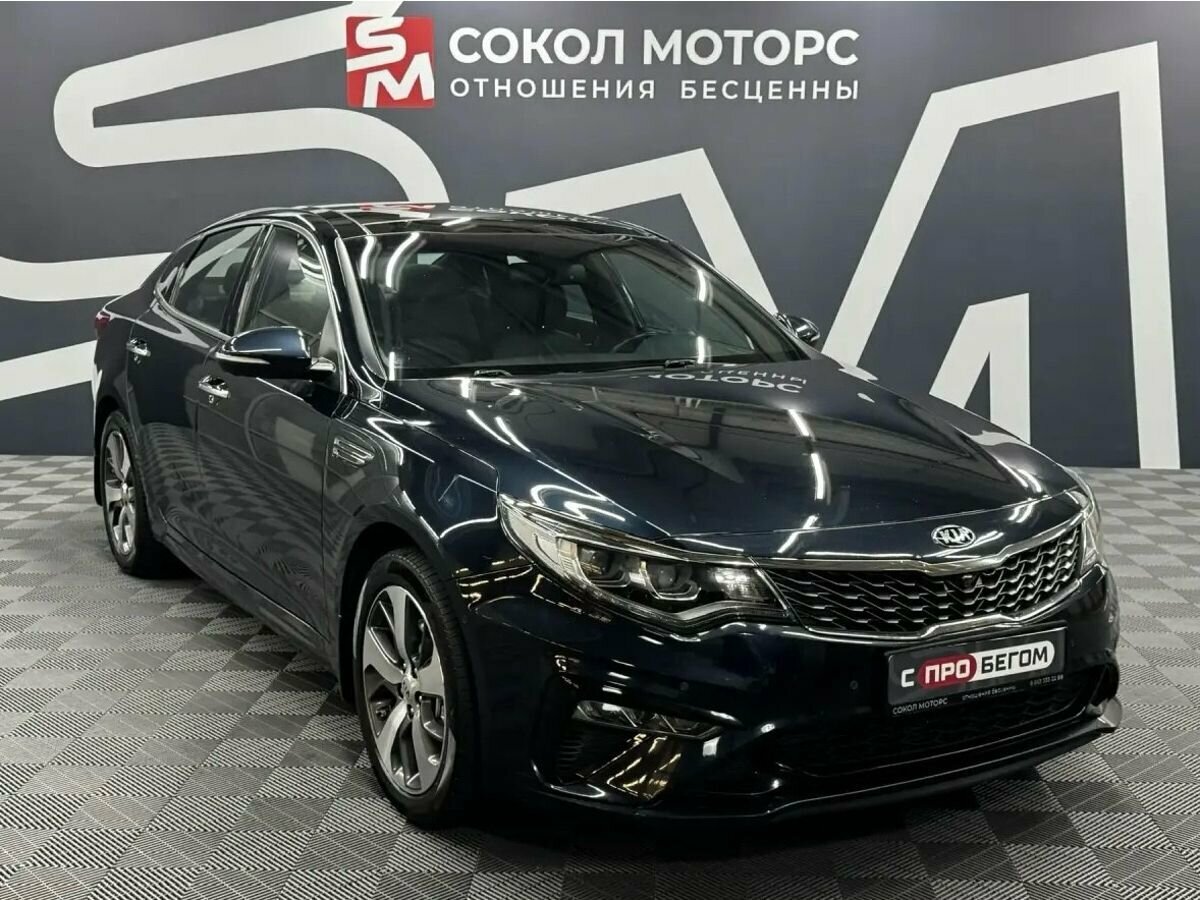 Kia Optima IV