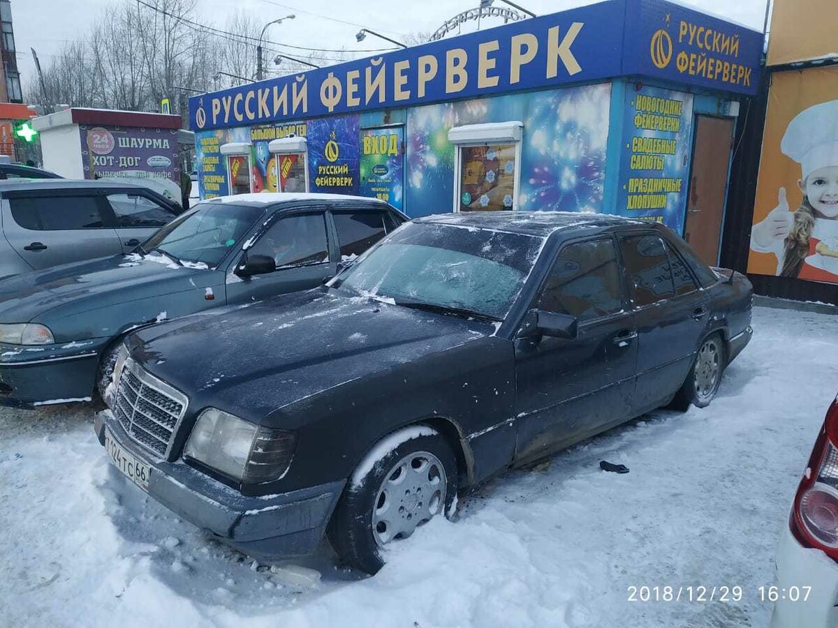 Купить б/у Mercedes-Benz W124 1984-1993 230 2.3 MT (136 л.с.) бензин ...