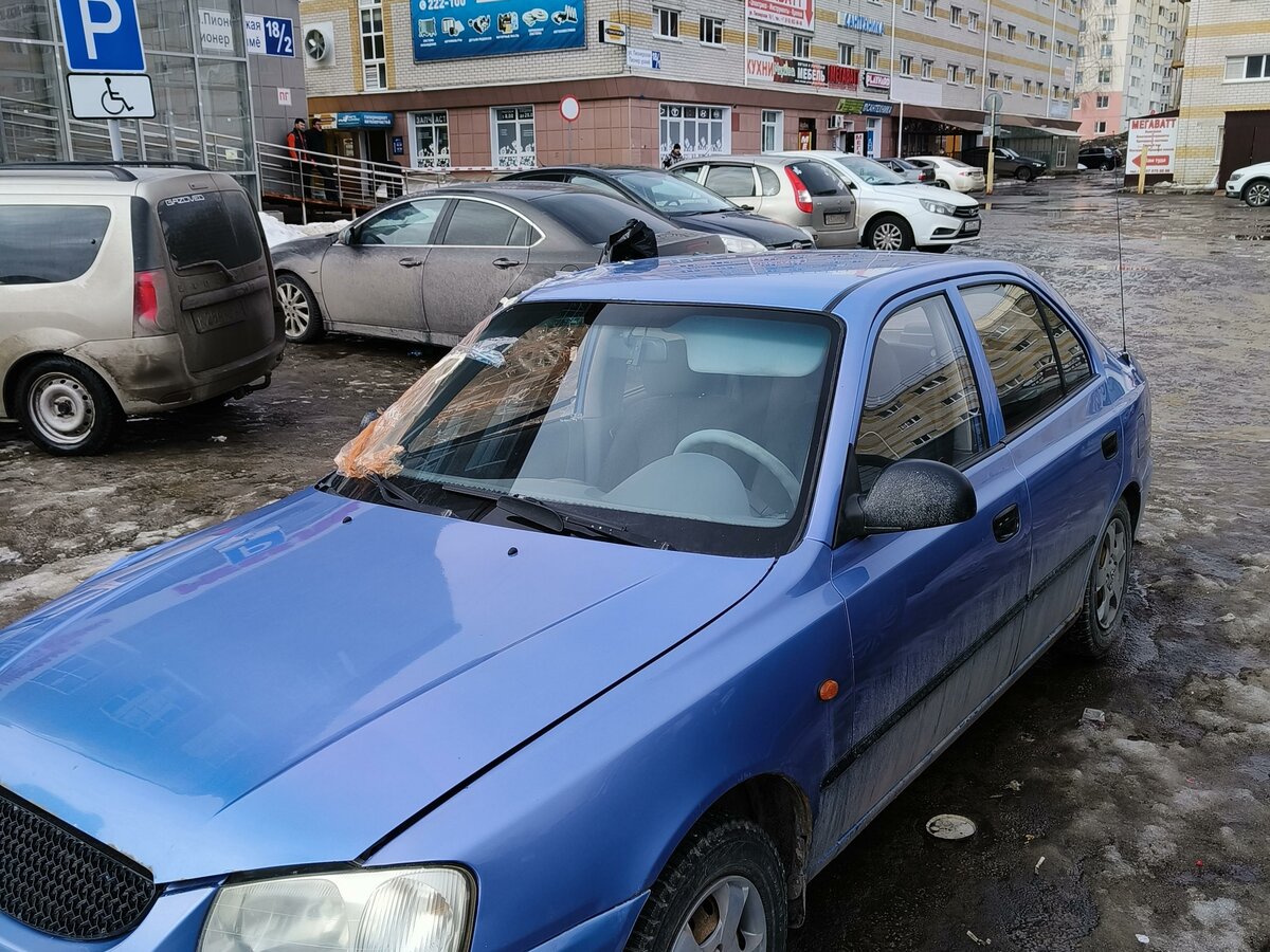 Хендай акцент фиолетовый