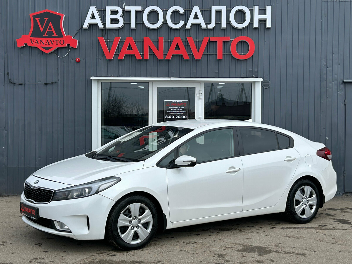 Kia Cerato III Рестайлинг (Classic)
