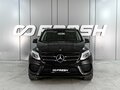 2016 Mercedes-Benz GLE 300 I (W166), чёрный, 4299000 рублей - вид 2