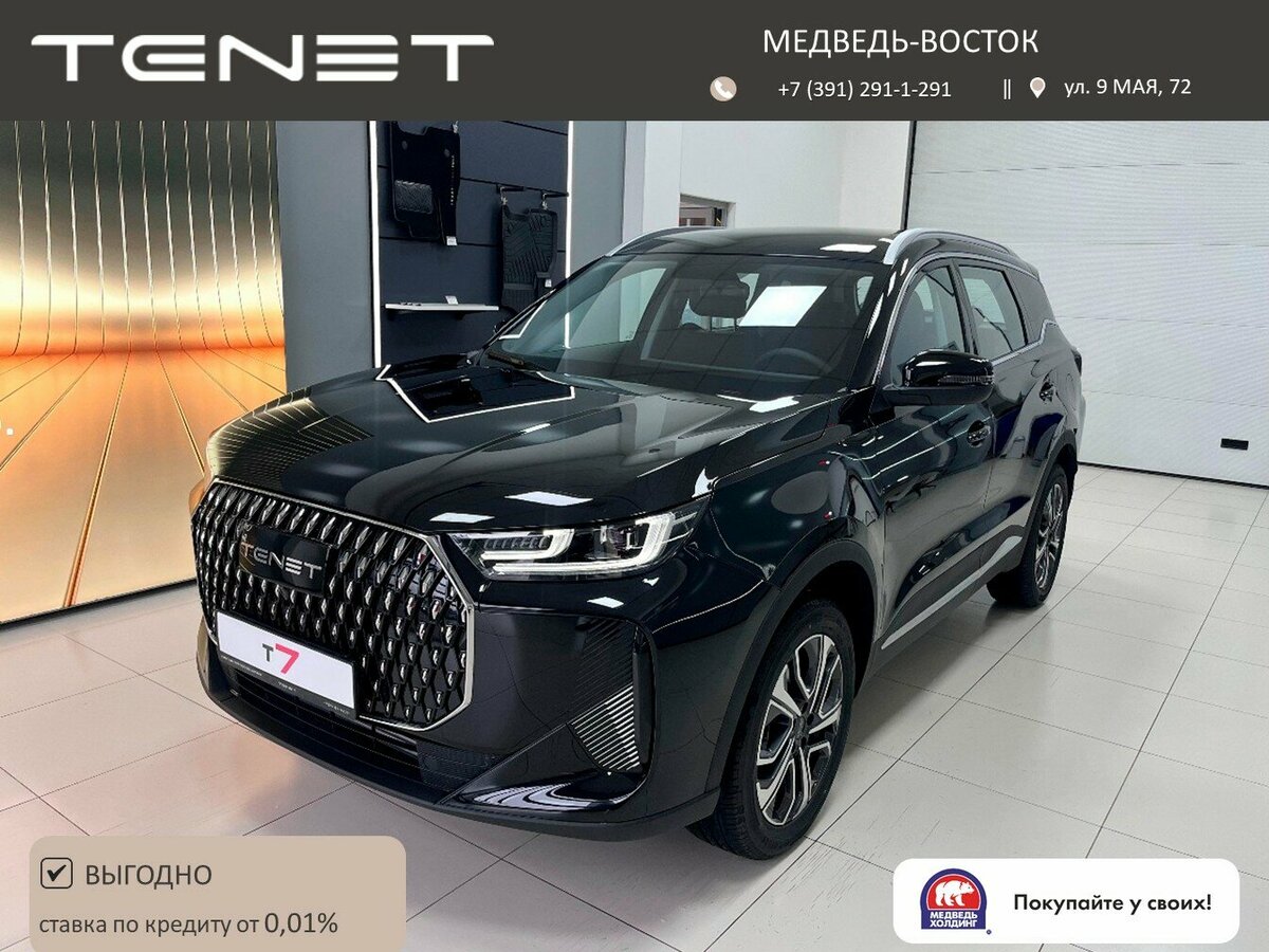 Tenet T7