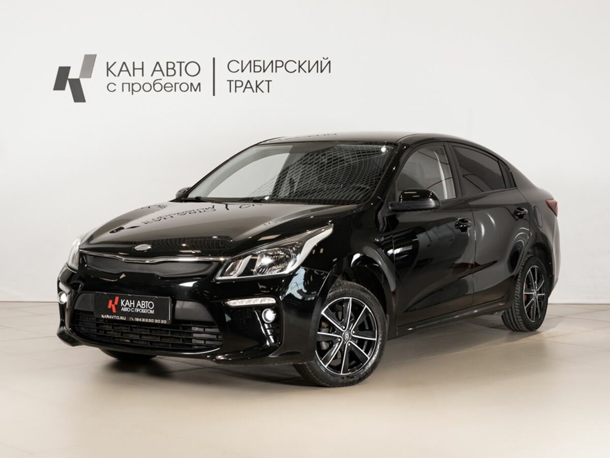 Kia Rio IV