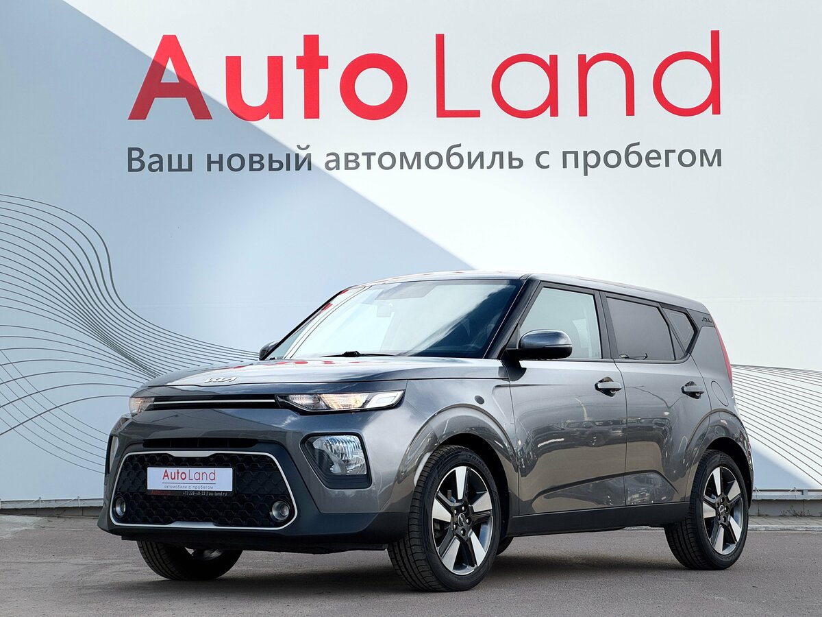 Kia Soul III