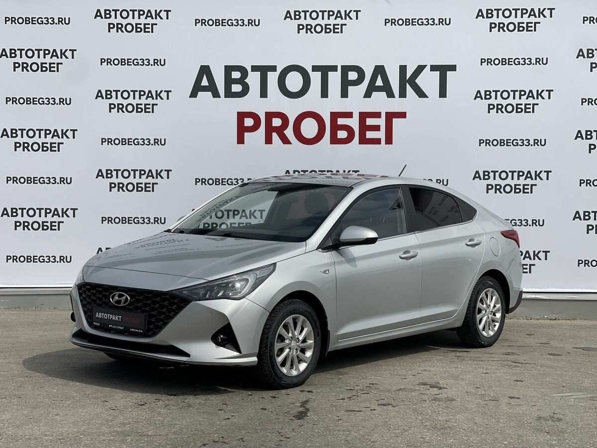 Hyundai Solaris II