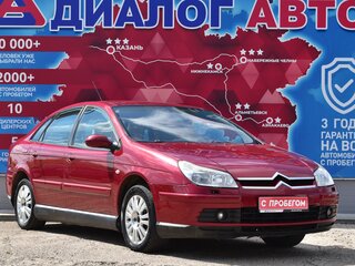 2007 Citroen C5 I Рестайлинг, красный, 240000 рублей, вид 1