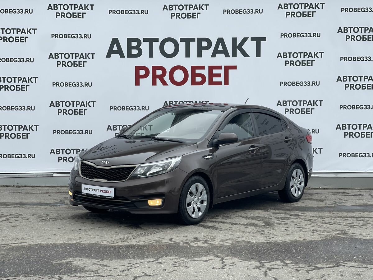 Kia Rio III Рестайлинг