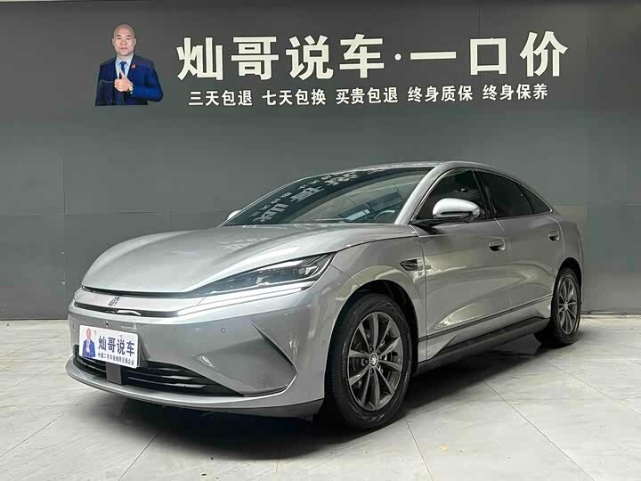 BYD Qin III