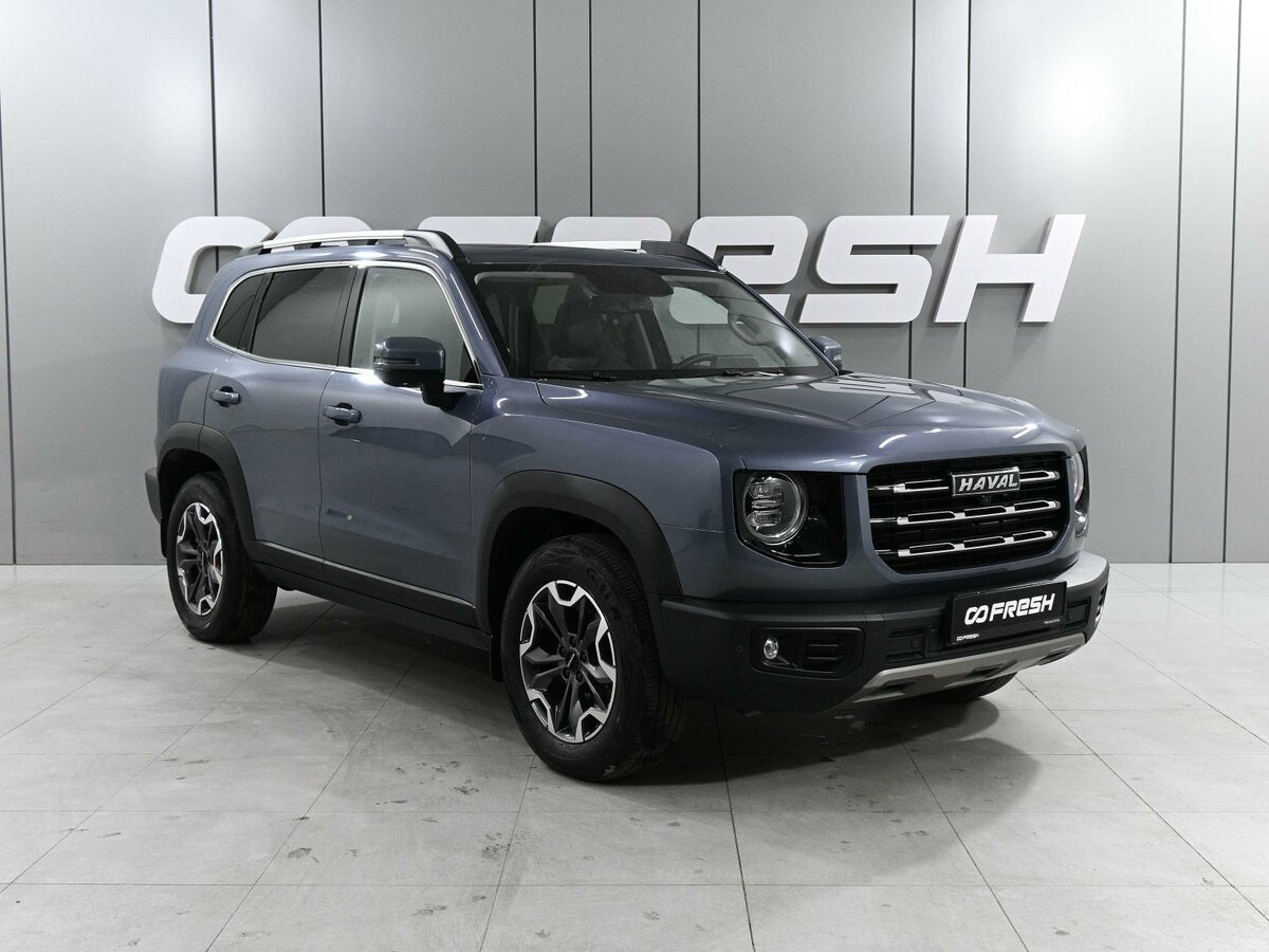 Haval Dargo
