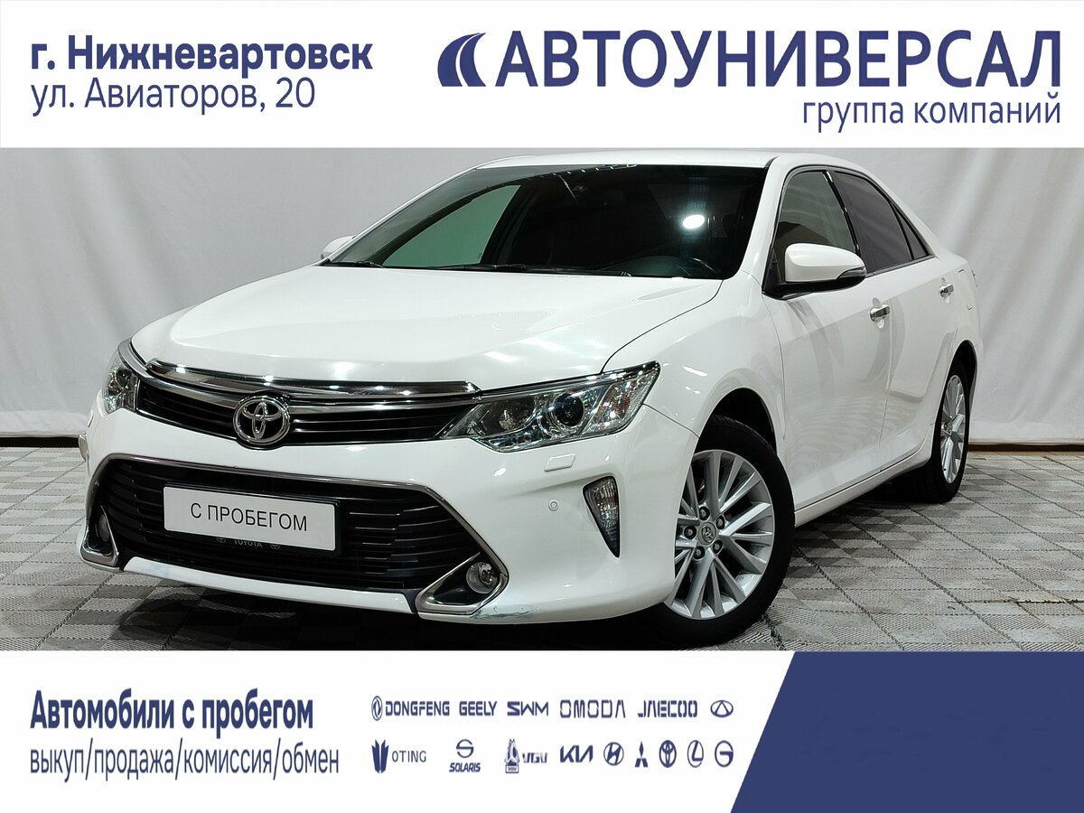 Toyota Camry VII (XV50) Рестайлинг