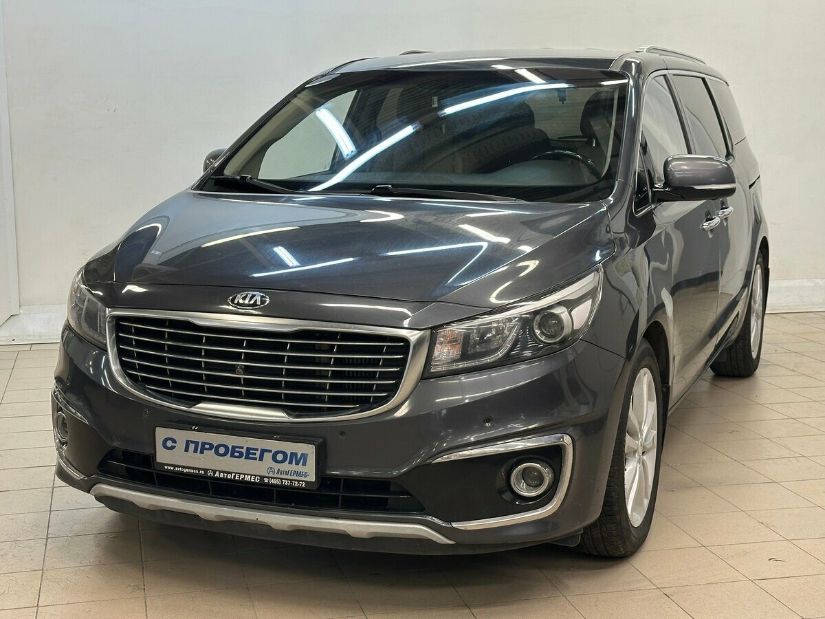 Kia Carnival III