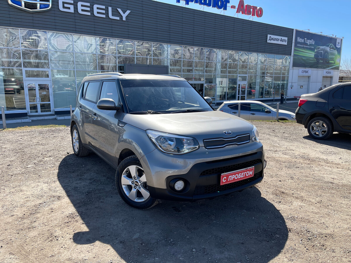 Купить б/у Kia Soul II Рестайлинг 1.6 AT (124 л.с.) бензин автомат в ...