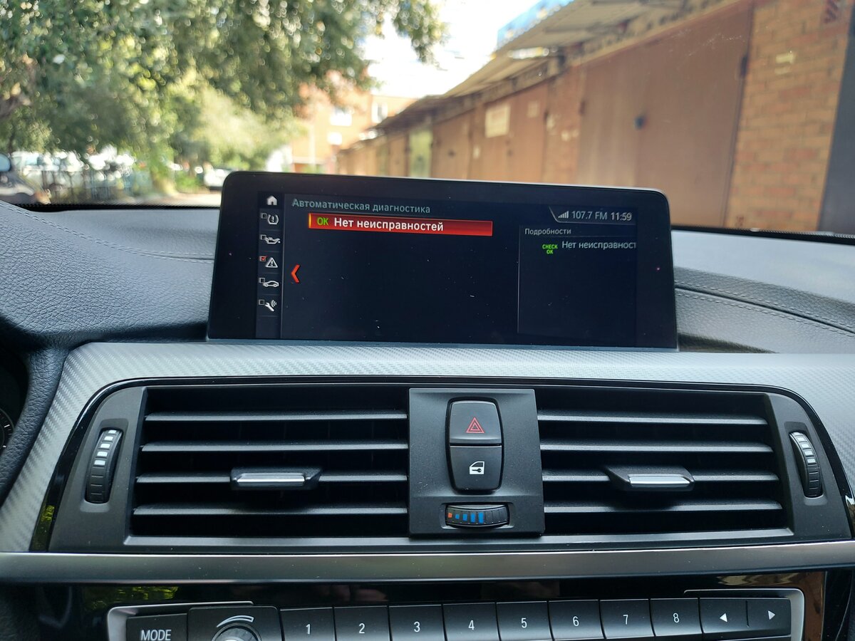 Купить б/у BMW 4 серии F32/F33/F36 Рестайлинг 430i xDrive 2.0 AT (249 л ...