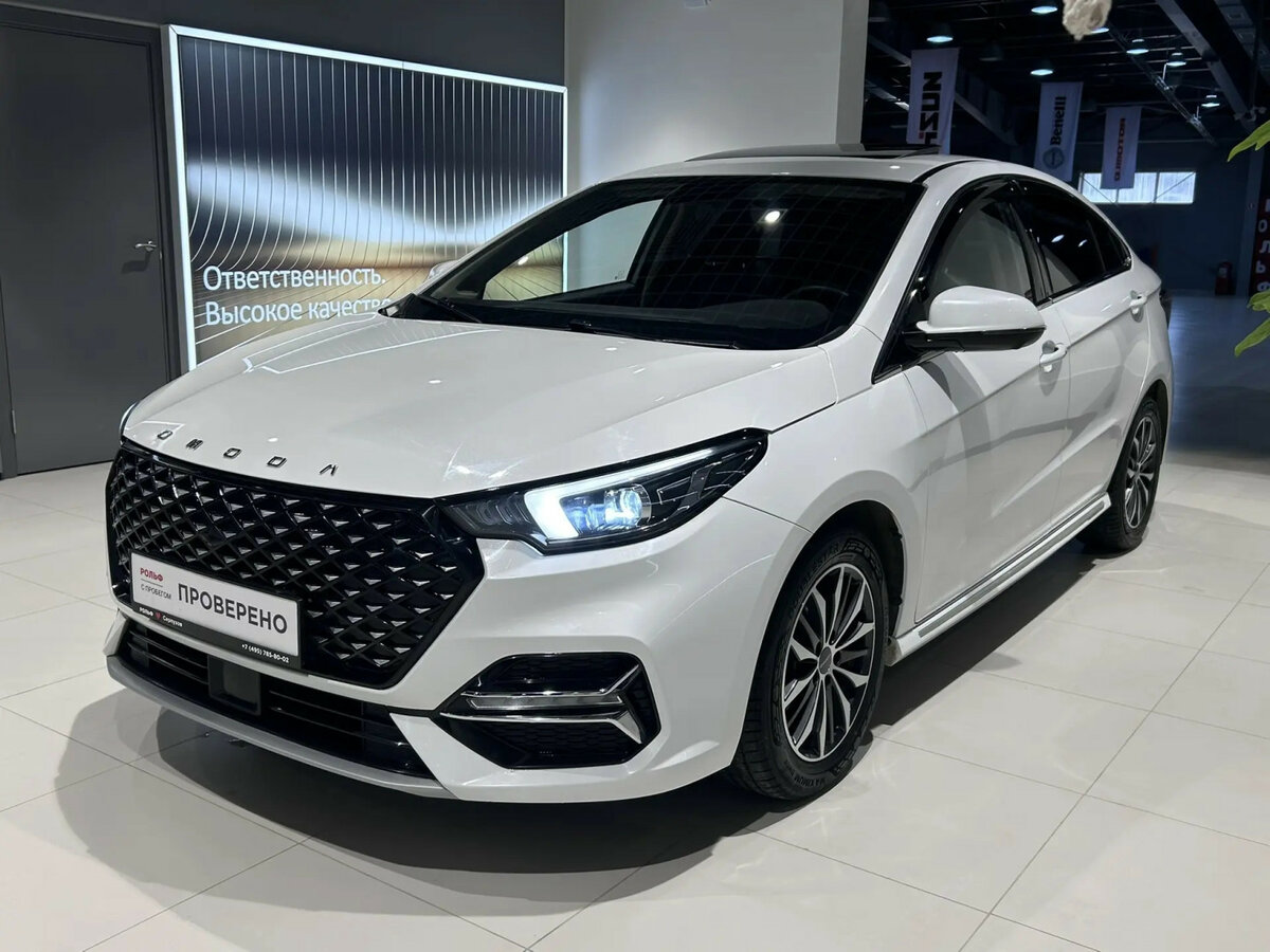 Omoda S5