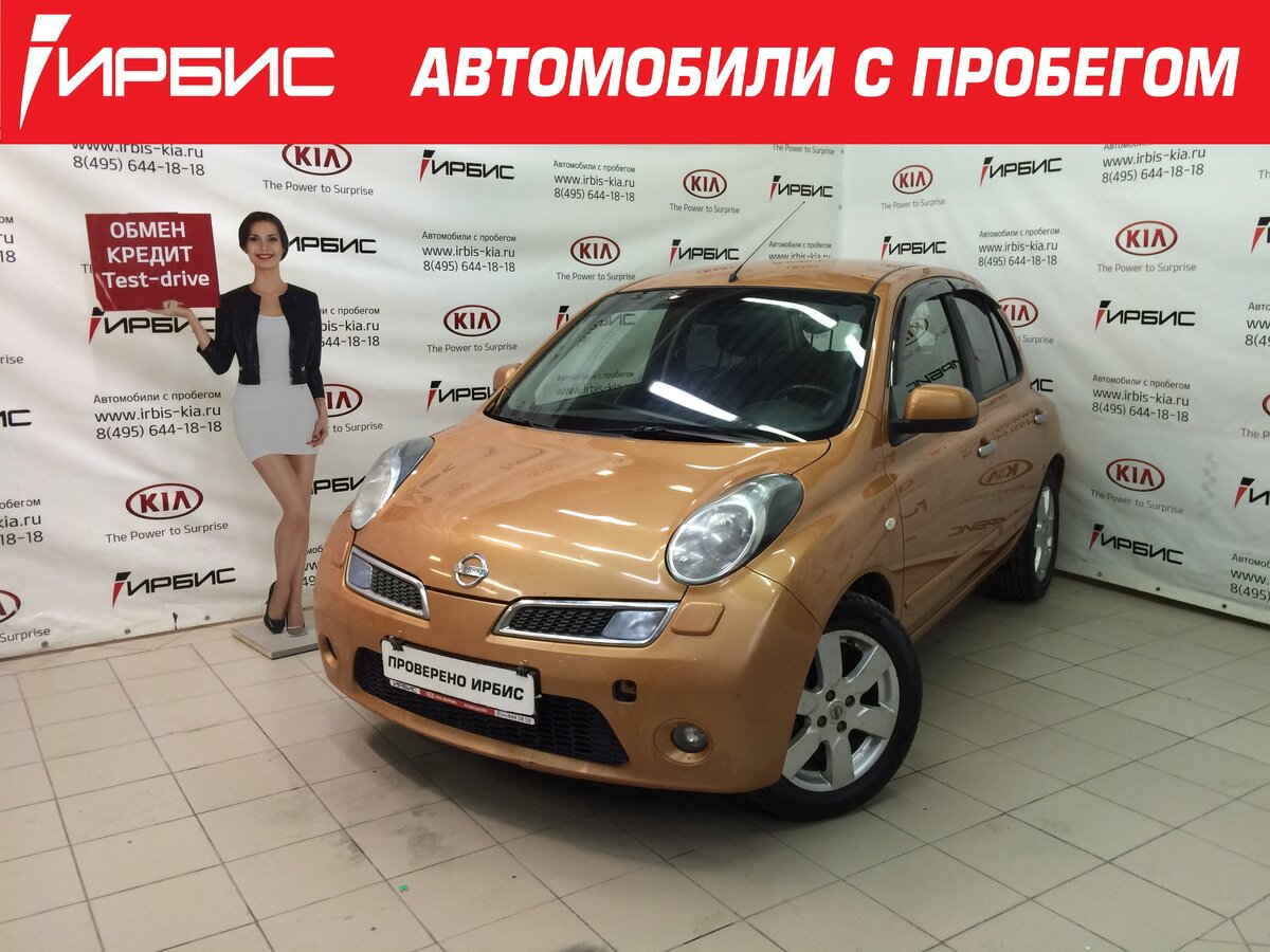 Nissan Micra IV k13
