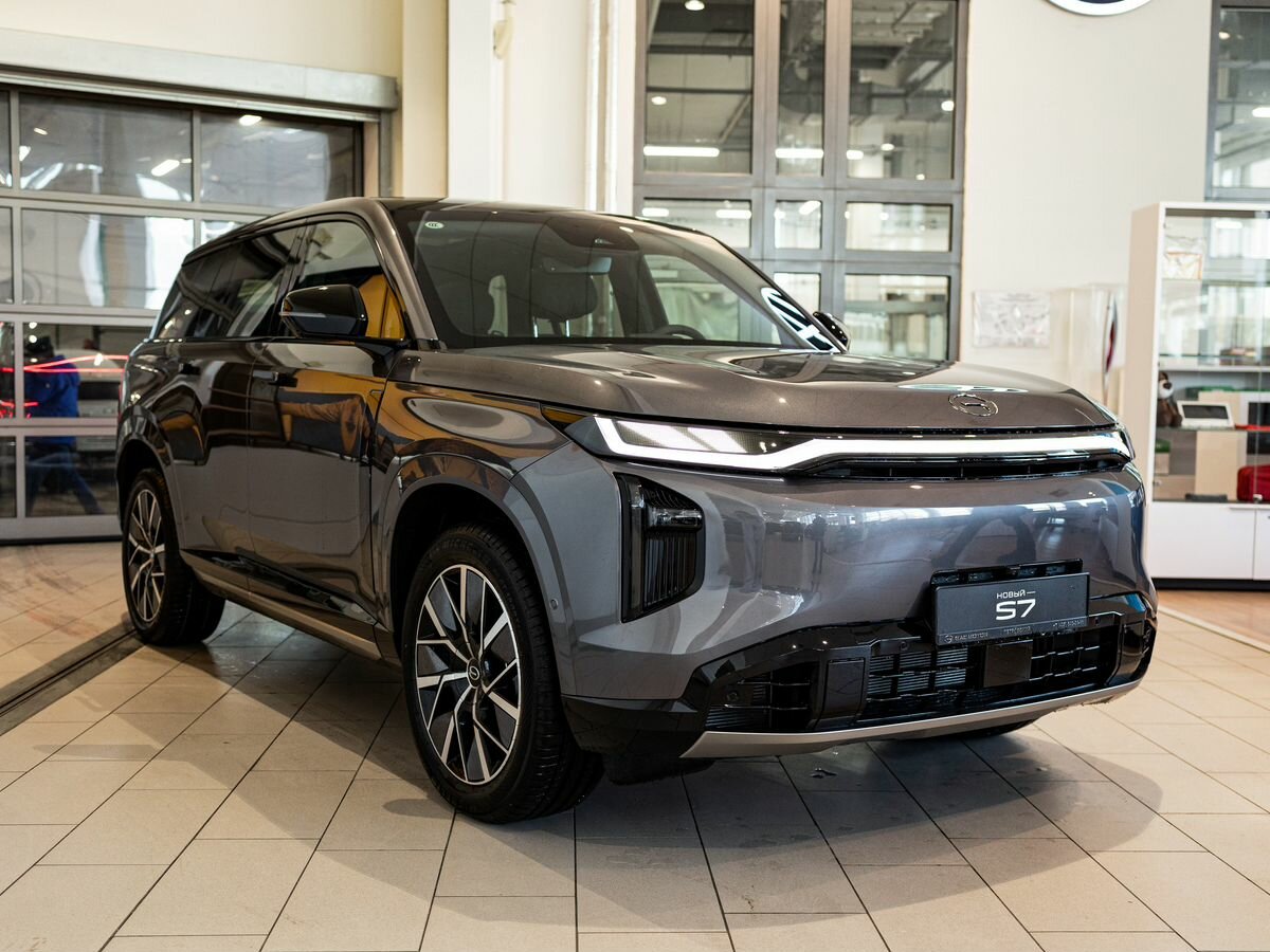 GAC S7