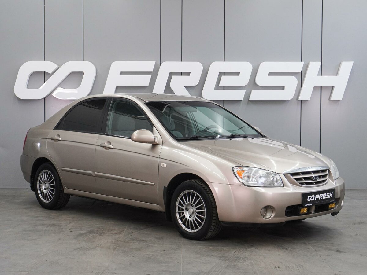 Kia Cerato I