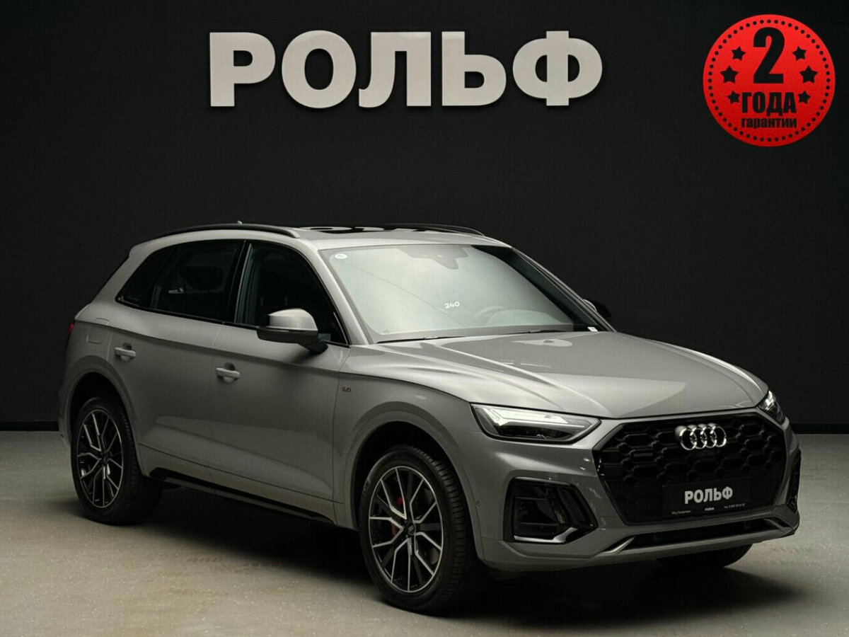 Audi Q5 L 45 TFSI II (FY) Рестайлинг