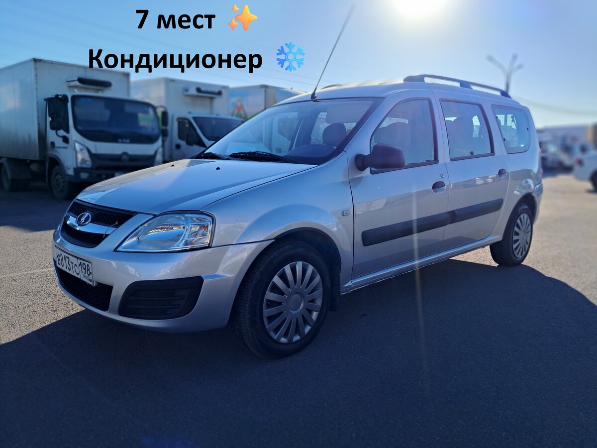 Lada (ВАЗ) Largus I
