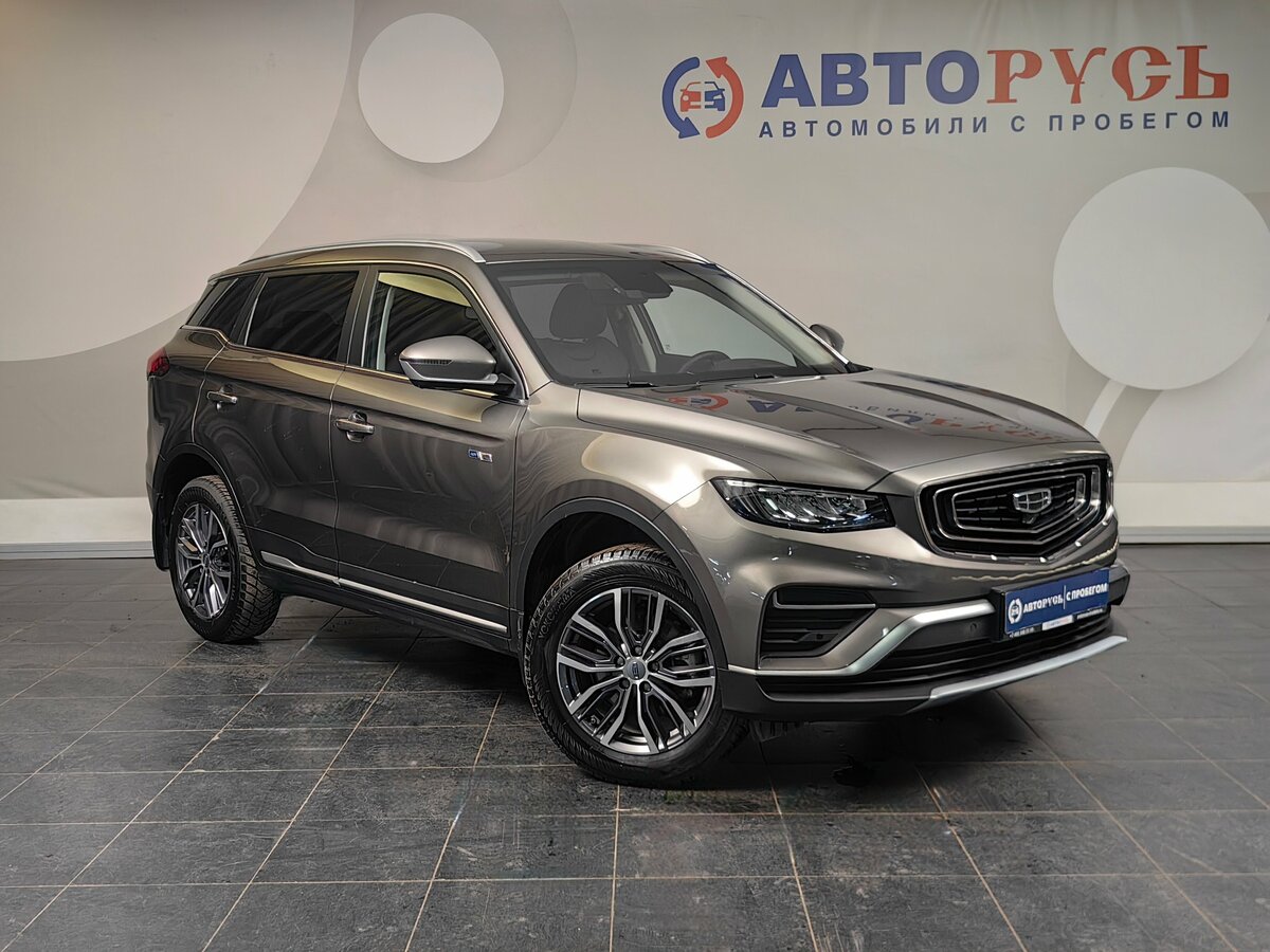 Geely Atlas Pro