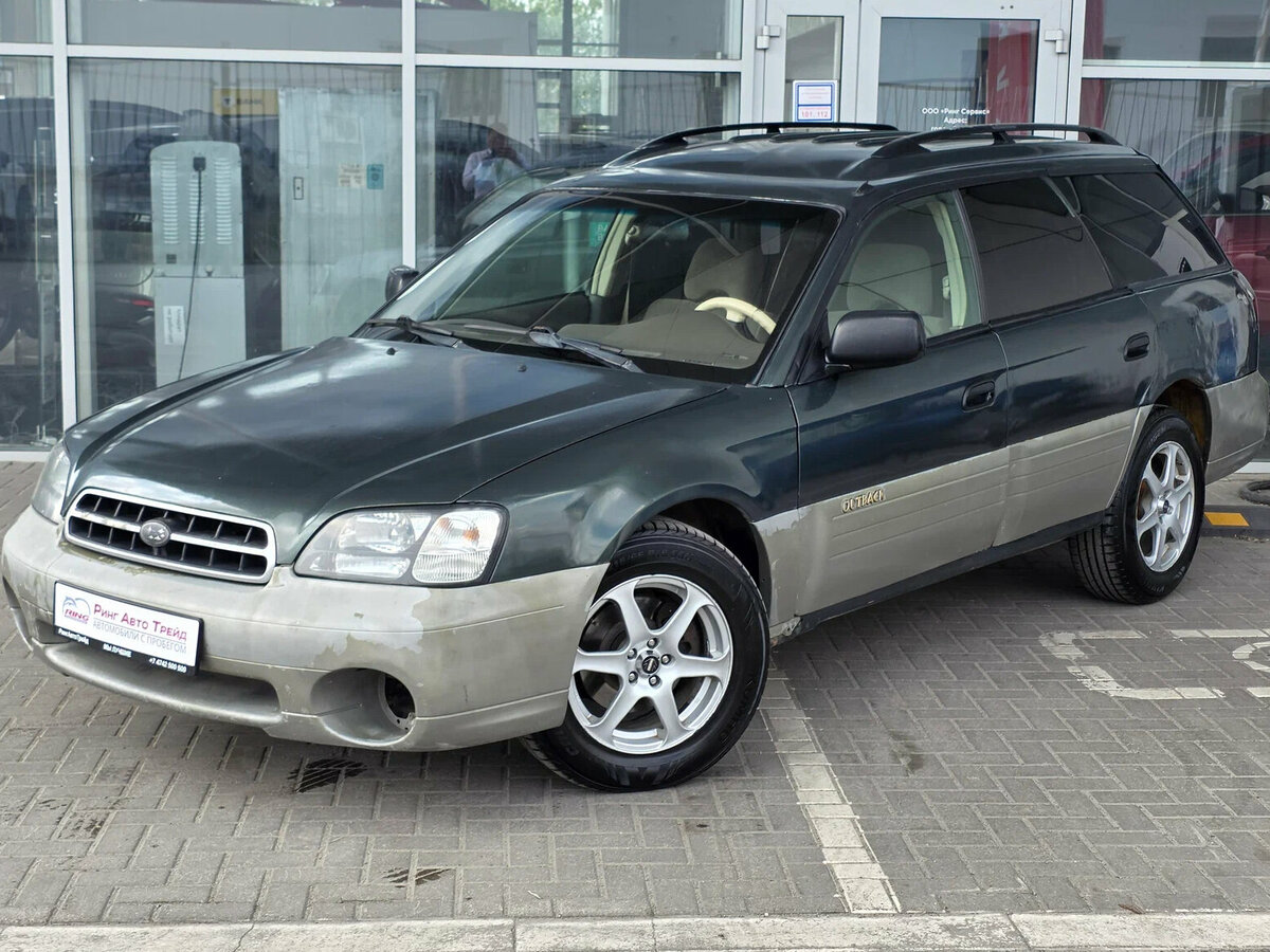 Subaru Outback II