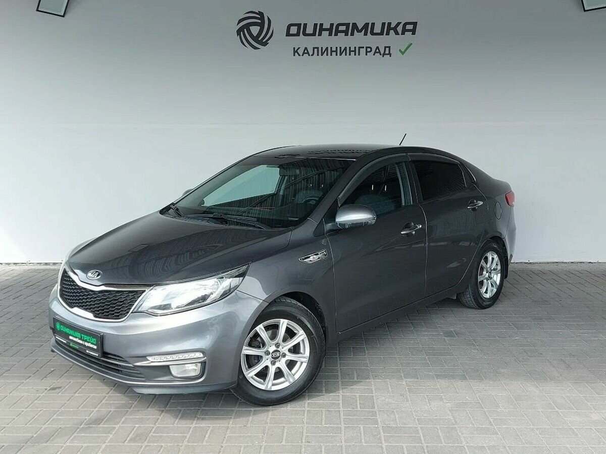 Kia Rio III Рестайлинг
