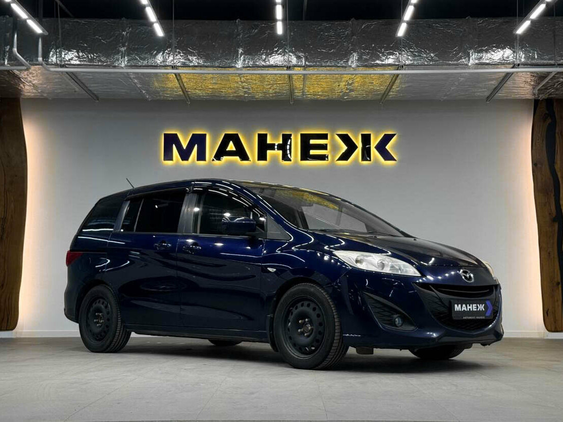 Mazda 5 II (CW)