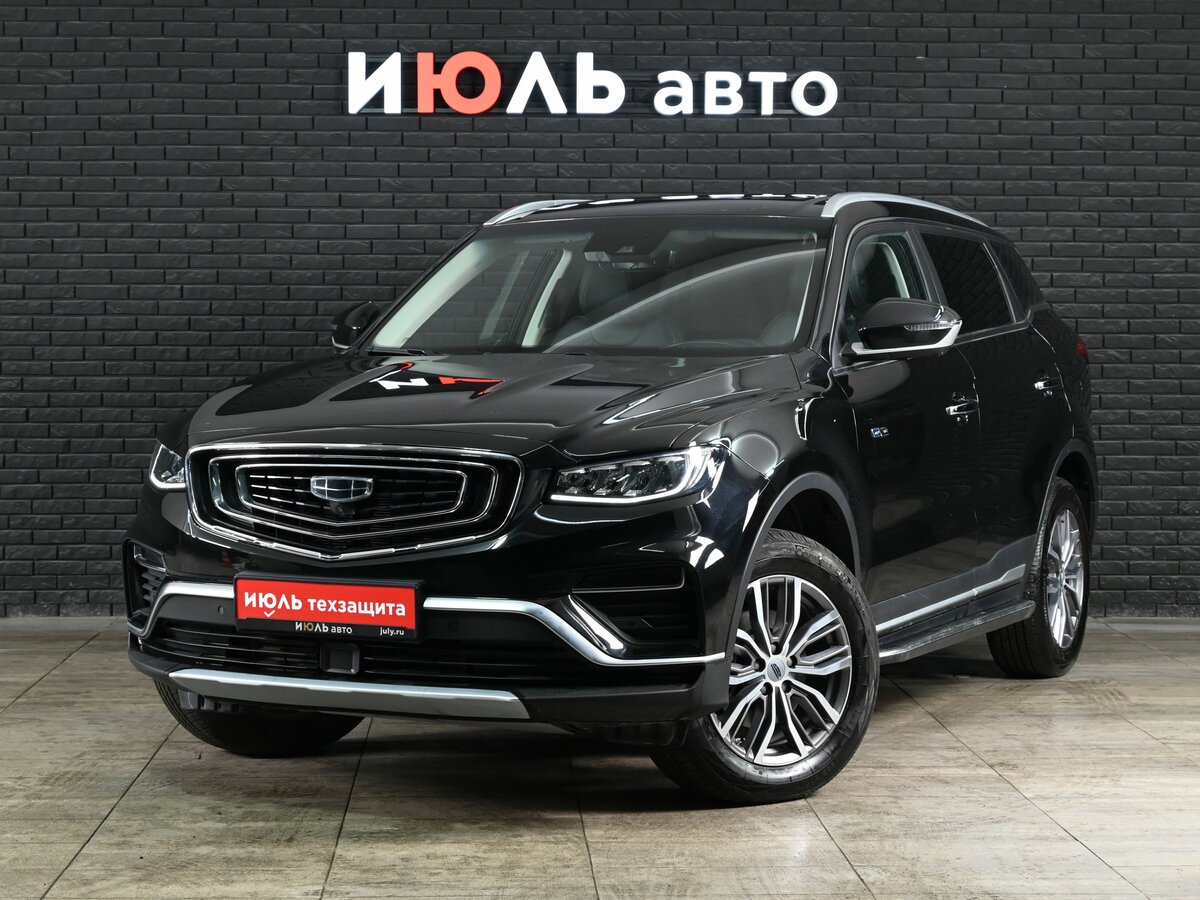 Geely Atlas Pro