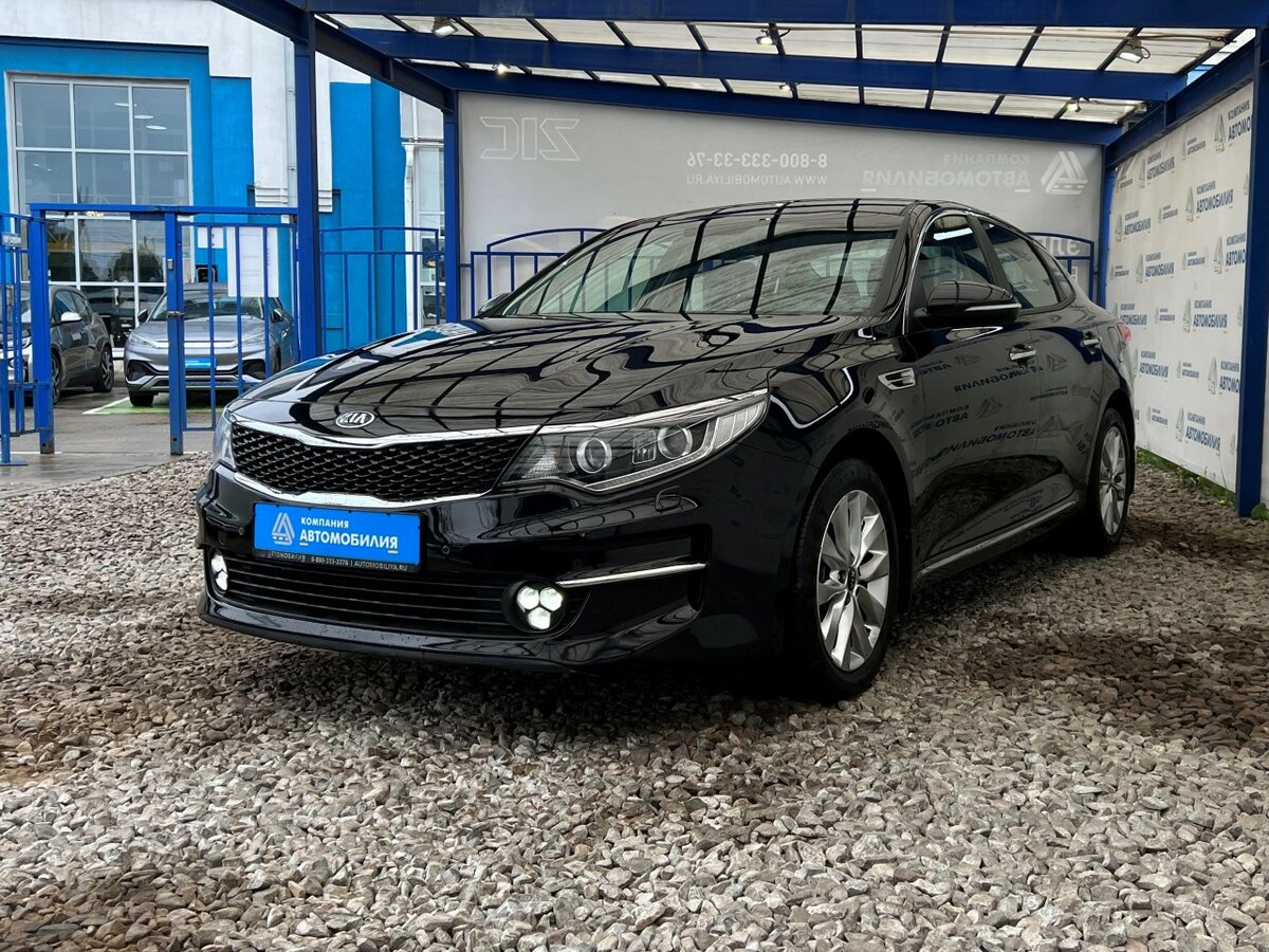 Купить б/у Kia Optima IV 2.4 AT (188 л.с.) бензин автомат в Ярославле ...
