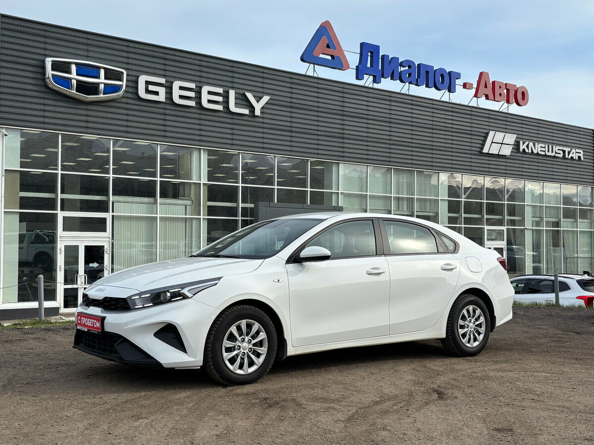 Kia Cerato IV Рестайлинг