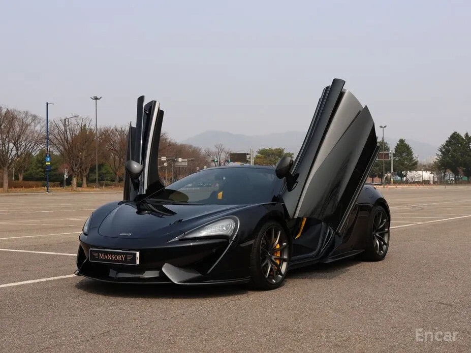 McLaren 570S