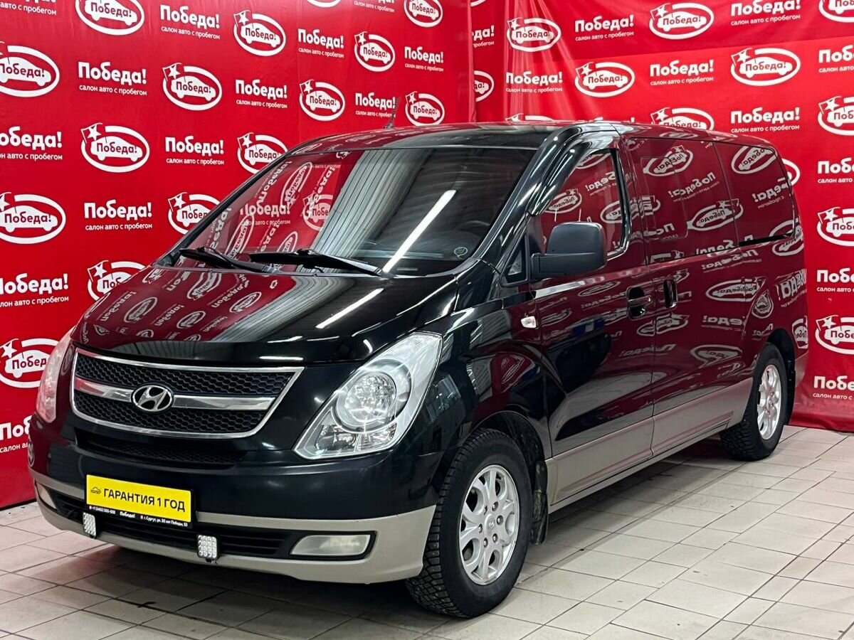 Hyundai H-1 II